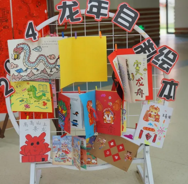 【传统文化】 “龙”启新岁 “幼”见美好