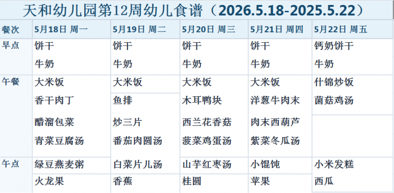 QQ20260427-103949.png