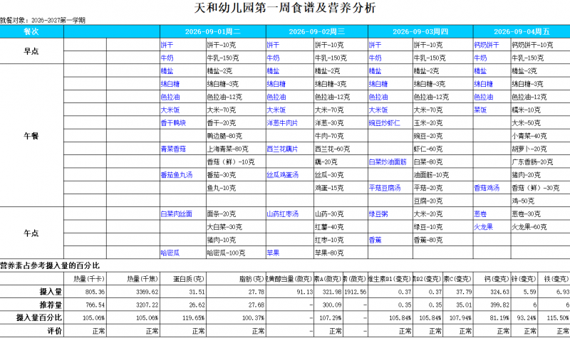 456835A7D302A088C9B83101DCD256E5.png