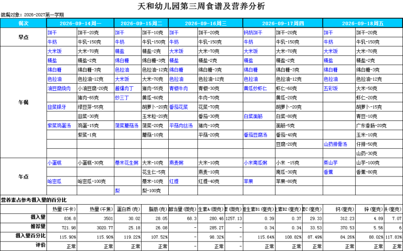 a0df78ca59823443e082de95d594b81c.png