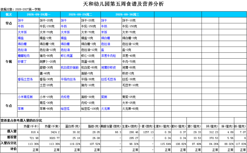 2c8ed54b946c484cff65f511569df8cb.png