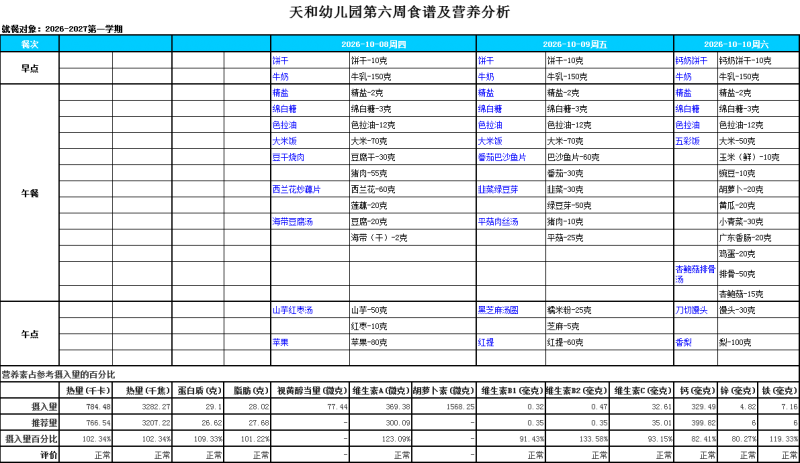 437dc40433783b8426526cea87ef19dd.png